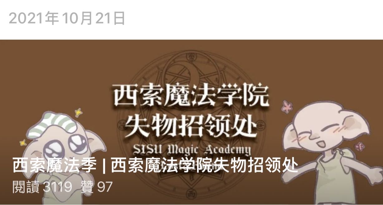 wechat-cover-7